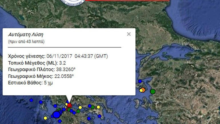 Σεισμός 3,2R ανατολικά της Πάτρας